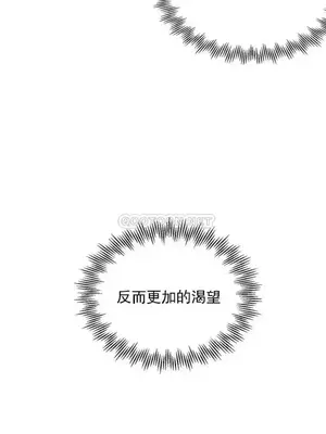 校園之戀 校園愛情 1-50話[完結]_024035