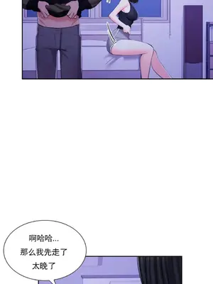 校園之戀 校園愛情 1-50話[完結]_050014