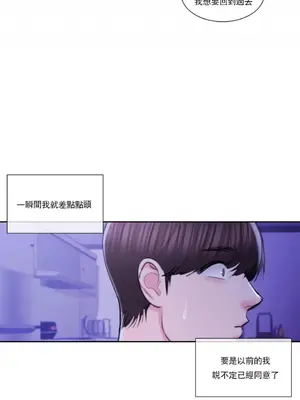 校園之戀 校園愛情 1-50話[完結]_050015