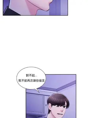 校園之戀 校園愛情 1-50話[完結]_050016