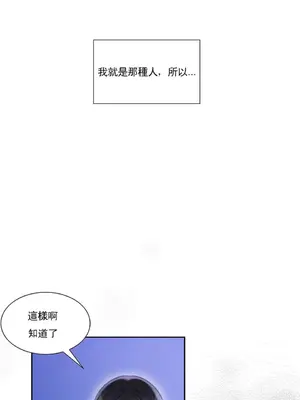 校園之戀 校園愛情 1-50話[完結]_050017