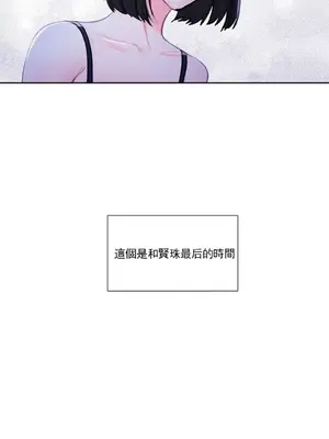 校園之戀 校園愛情 1-50話[完結]_050018