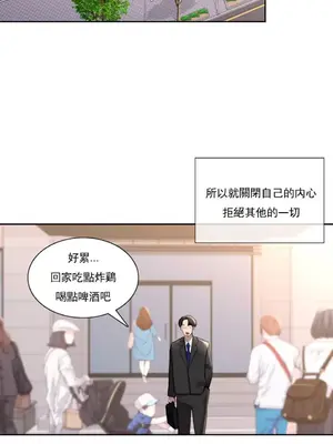 校園之戀 校園愛情 1-50話[完結]_050023