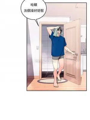 校園之戀 校園愛情 1-50話[完結]_025011