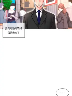 校園之戀 校園愛情 1-50話[完結]_050025