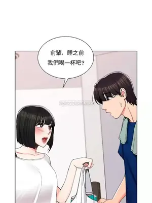 校園之戀 校園愛情 1-50話[完結]_025012