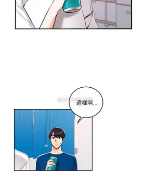 校園之戀 校園愛情 1-50話[完結]_025018