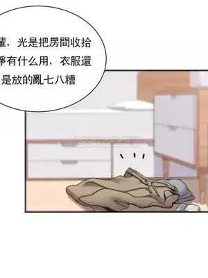 校園之戀 校園愛情 1-50話[完結]_025019