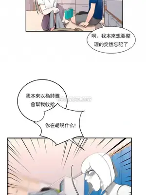 校園之戀 校園愛情 1-50話[完結]_025020