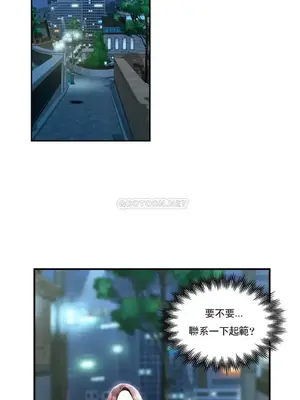 校園之戀 校園愛情 1-50話[完結]_025021