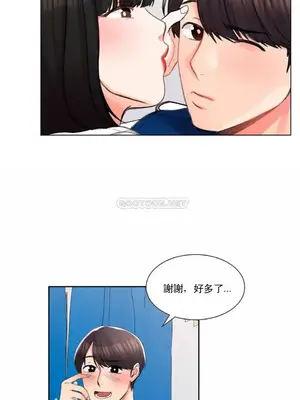 校園之戀 校園愛情 1-50話[完結]_025026