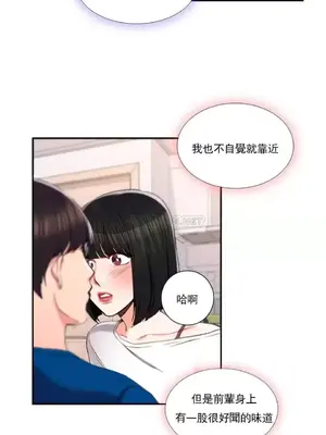 校園之戀 校園愛情 1-50話[完結]_025027