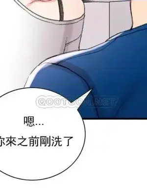 校園之戀 校園愛情 1-50話[完結]_025028