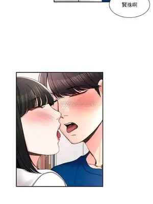 校園之戀 校園愛情 1-50話[完結]_025029