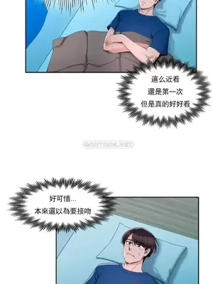 校園之戀 校園愛情 1-50話[完結]_026014