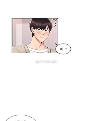 校園之戀 校園愛情 1-50話[完結]_026016