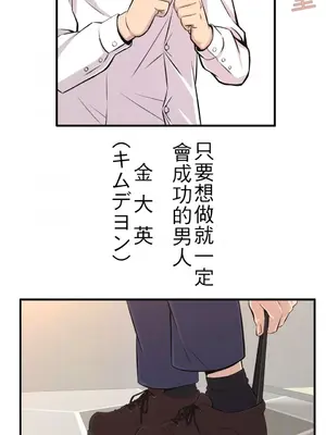 情慾研討會~違背常理的課程~ 1-30話[完結]_001002