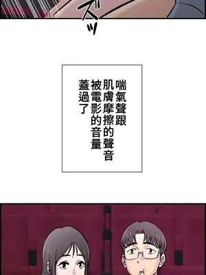 情慾研討會~違背常理的課程~ 1-30話[完結]_016002