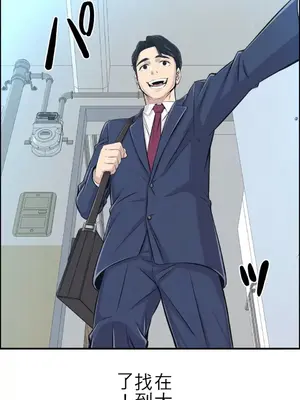 情慾研討會~違背常理的課程~ 1-30話[完結]_001003