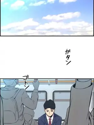 情慾研討會~違背常理的課程~ 1-30話[完結]_001004