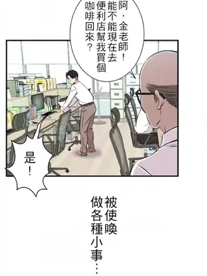 情慾研討會~違背常理的課程~ 1-30話[完結]_001007