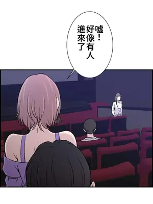 情慾研討會~違背常理的課程~ 1-30話[完結]_016006