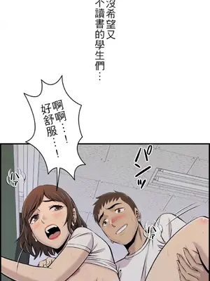 情慾研討會~違背常理的課程~ 1-30話[完結]_001008
