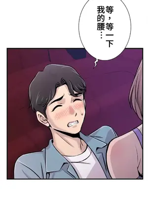 情慾研討會~違背常理的課程~ 1-30話[完結]_016007