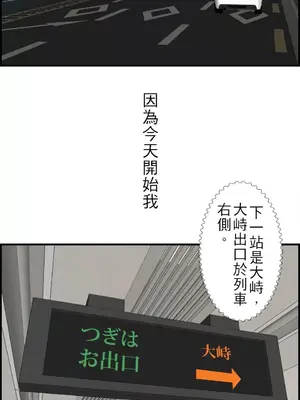 情慾研討會~違背常理的課程~ 1-30話[完結]_001010