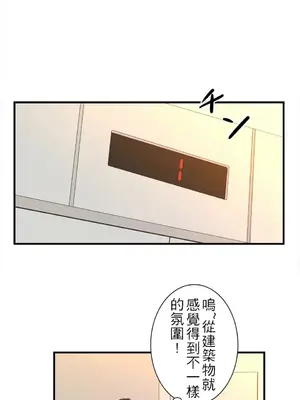 情慾研討會~違背常理的課程~ 1-30話[完結]_001012