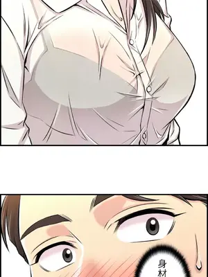 情慾研討會~違背常理的課程~ 1-30話[完結]_001015