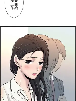 情慾研討會~違背常理的課程~ 1-30話[完結]_001019