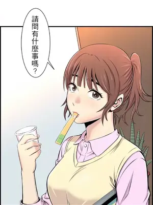 情慾研討會~違背常理的課程~ 1-30話[完結]_001022