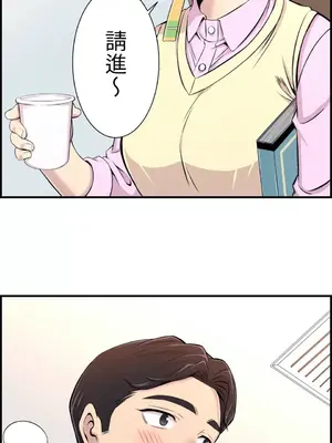 情慾研討會~違背常理的課程~ 1-30話[完結]_001023