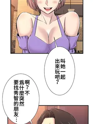 情慾研討會~違背常理的課程~ 1-30話[完結]_016024