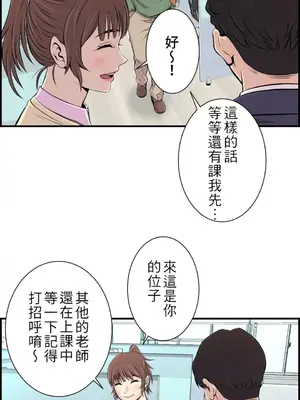 情慾研討會~違背常理的課程~ 1-30話[完結]_001026