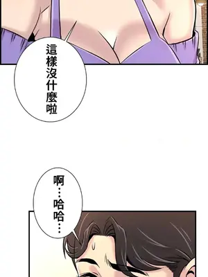 情慾研討會~違背常理的課程~ 1-30話[完結]_016026