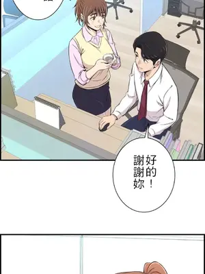 情慾研討會~違背常理的課程~ 1-30話[完結]_001027