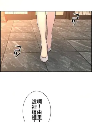 情慾研討會~違背常理的課程~ 1-30話[完結]_016028