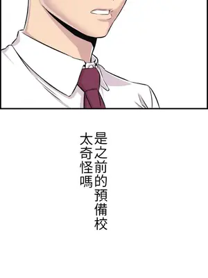 情慾研討會~違背常理的課程~ 1-30話[完結]_001030