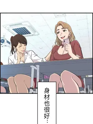 情慾研討會~違背常理的課程~ 1-30話[完結]_001032