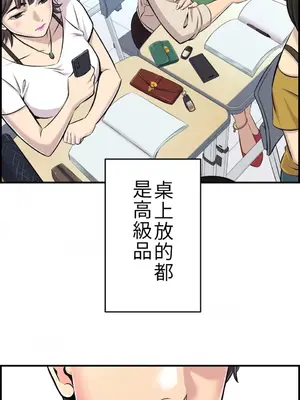 情慾研討會~違背常理的課程~ 1-30話[完結]_001033