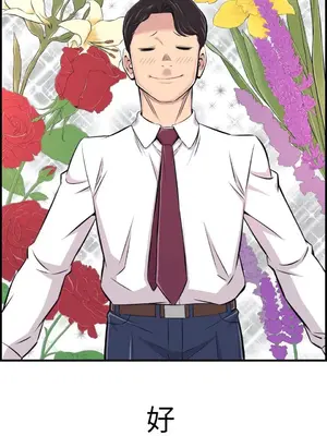 情慾研討會~違背常理的課程~ 1-30話[完結]_001034