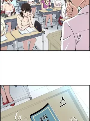 情慾研討會~違背常理的課程~ 1-30話[完結]_001035