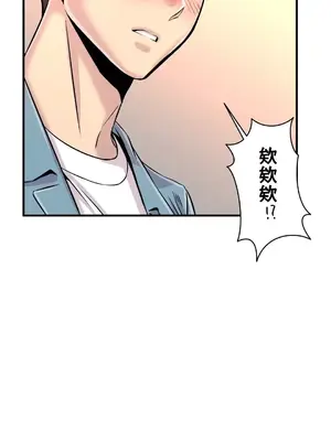 情慾研討會~違背常理的課程~ 1-30話[完結]_016034