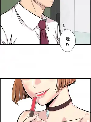 情慾研討會~違背常理的課程~ 1-30話[完結]_002002