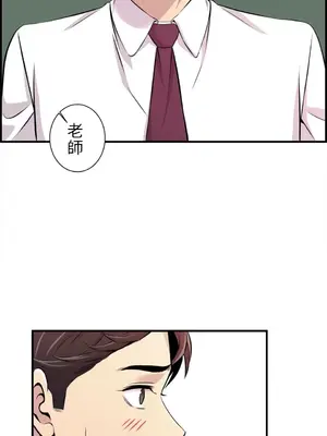 情慾研討會~違背常理的課程~ 1-30話[完結]_002006