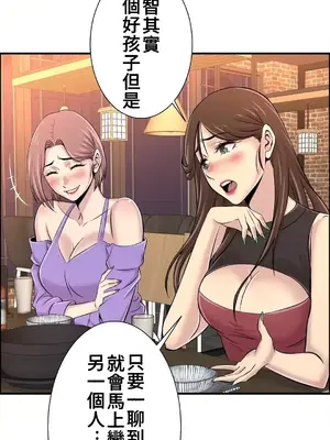 情慾研討會~違背常理的課程~ 1-30話[完結]_017009