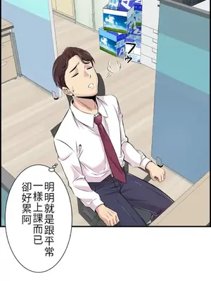 情慾研討會~違背常理的課程~ 1-30話[完結]_002011