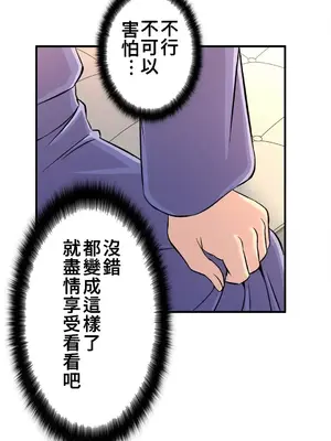 情慾研討會~違背常理的課程~ 1-30話[完結]_017014